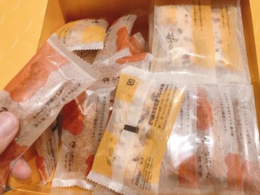 【簡易紹介】岩塚製菓(2221)の100株分の株主優待が到着しました！