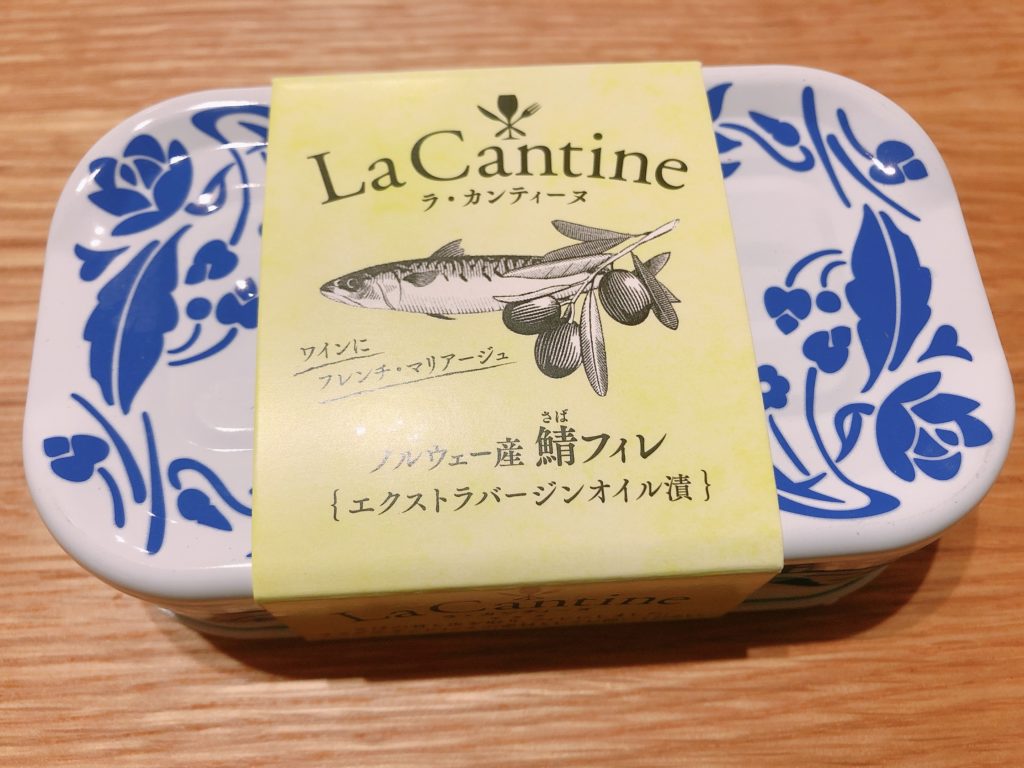 ラ・カンティーヌの鯖缶