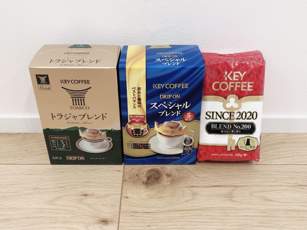 キーコーヒーの株主優待