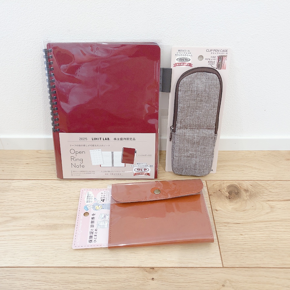 リヒトラブ(7975)の株主優待が到着しての感想｜株主だけが貰える限定品をゲット！